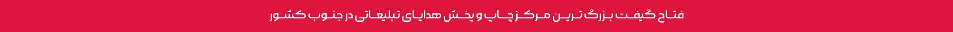 فتاح