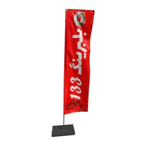 پرچم سامورایی