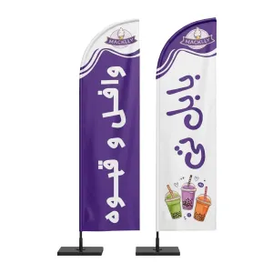 پرچم ساحلی