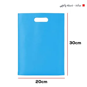 ساک‌ دستی پارچه‌ای (بگ‌شاپ30*20عمودی)