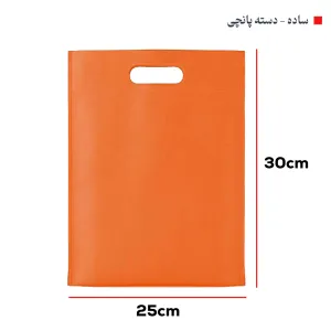 ساک‌ دستی پارچه‌ای (بگ‌شاپ30*25عمودی)