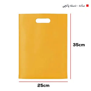 ساک‌ دستی پارچه‌ای (بگ‌شاپ25*35عمودی)