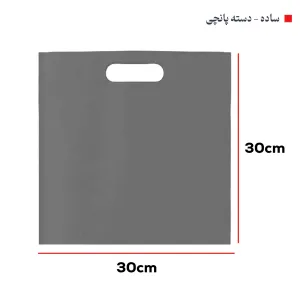 ساک‌ دستی پارچه‌ای (بگ‌شاپ30*30)