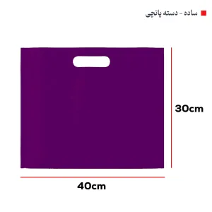 ساک‌ دستی پارچه‌ای (بگ‌شاپ40*30افقی)