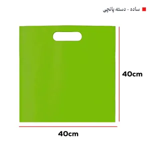 ساک‌ دستی پارچه‌ای (بگ‌شاپ40*40)