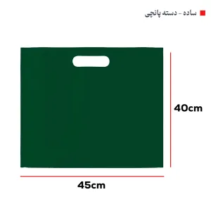 ساک‌ دستی پارچه‌ای (بگ‌شاپ45*40 افقی)