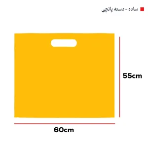ساک‌ دستی پارچه‌ای (بگ‌شاپ60*55 افقی)