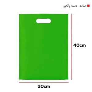 ساک‌ دستی پارچه‌ای (بگ‌شاپ40*30عمودی)